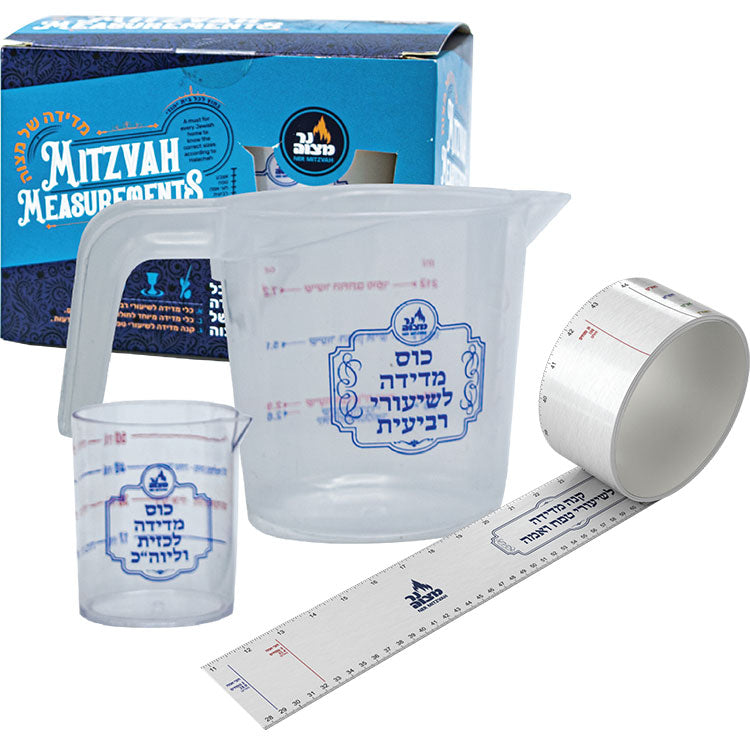 Mitzvah Measurements Set