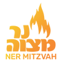 Ner Mitzvah