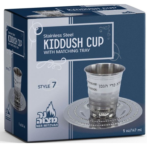 Stainless Steel Kiddush Cup & Tray