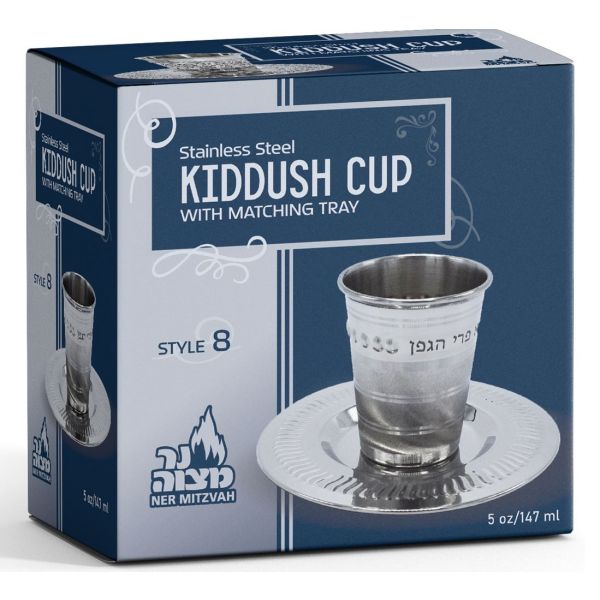  Stainless Steel Kiddush Cup & Tray