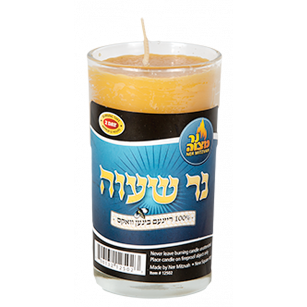 2 Day Beeswax Yahrzeit Candle