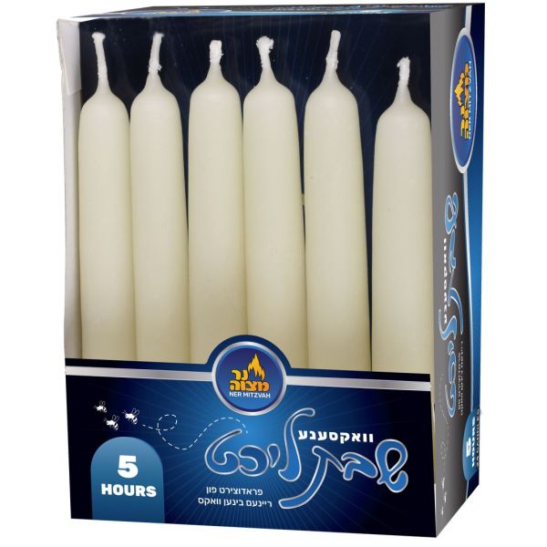 24 Pk - Beeswax Shabbos Candles 5 Hour 