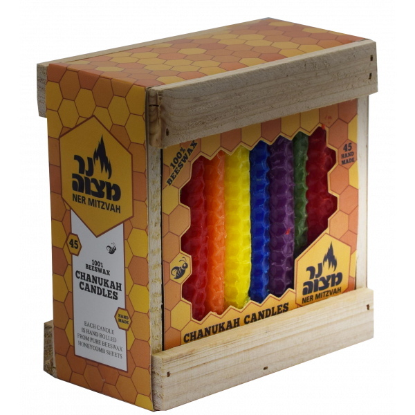 Honey Comb Chanukah Candles - Multi Colored
