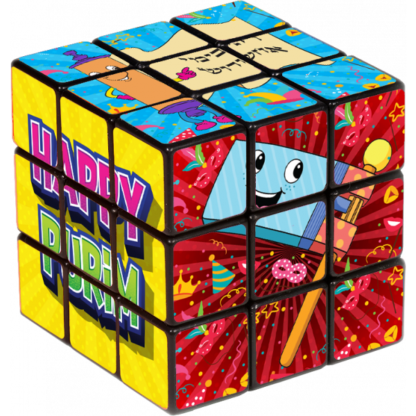 Purim Cube - Large