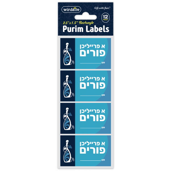 Purim Labels