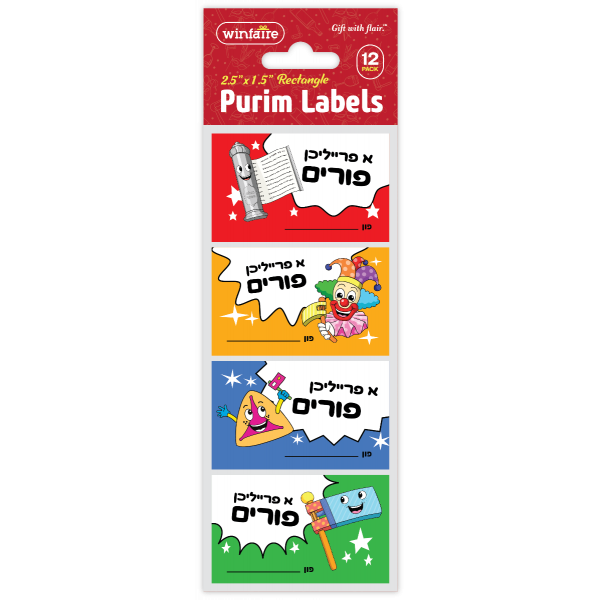 Purim Labels