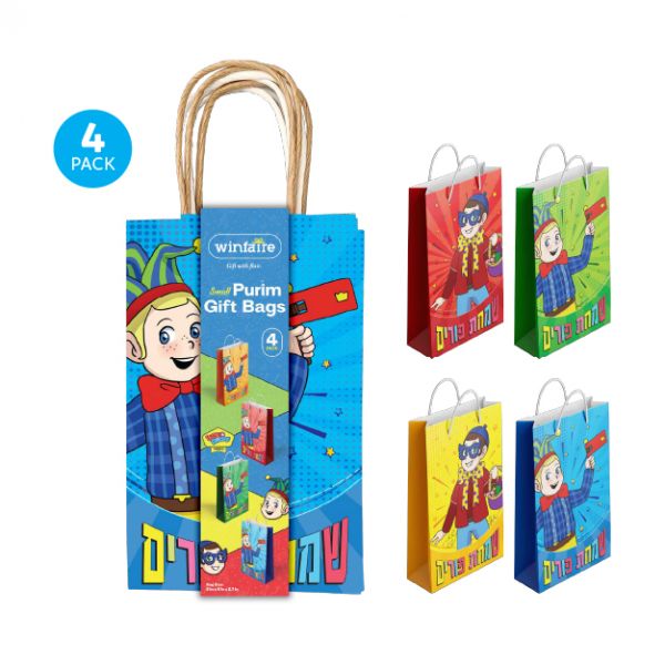 Purim Gift Bags - 4 Pack