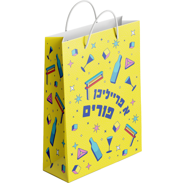 Purim Gift Bag