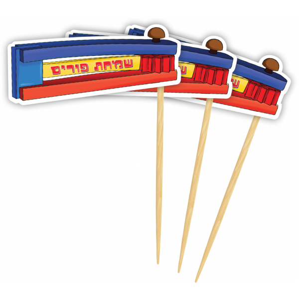 Purim Cake Toppers - Gragger